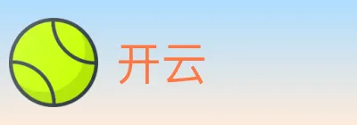 开云 logo